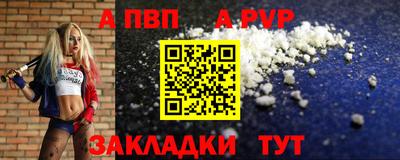 СК Старая Купавна