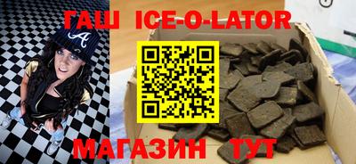 гашишное масло Среднеуральск