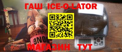 гашишное масло Среднеуральск