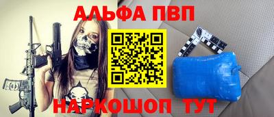 гидра Ставрополь