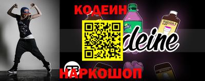 гидра Ставрополь