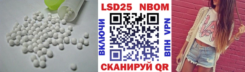 LSD-25 экстази кислота  гидра сайт  дарк нет Telegram  Копейск 