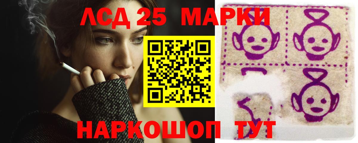 ЛСД экстази  ЛСД экстази ecstasy  Копейск  Вход с VPN  Лсд 25 экстази ecstasy 