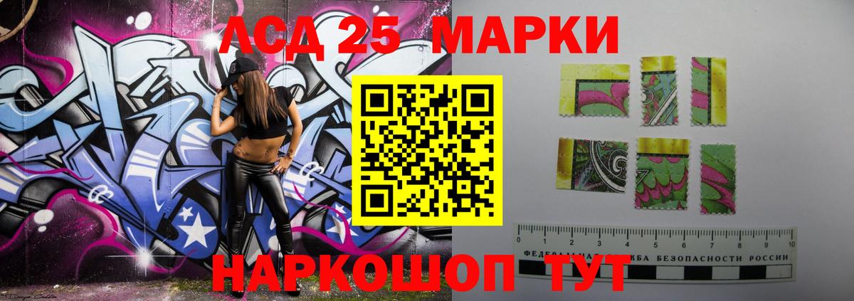 ЛСД экстази ecstasy Копейск