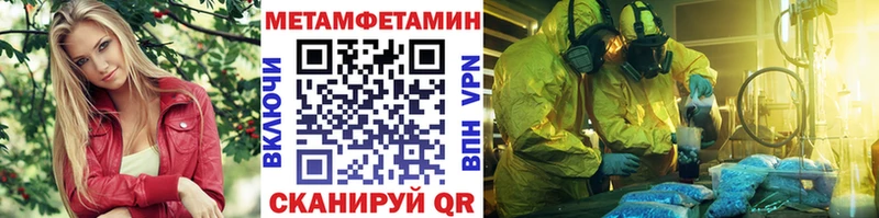 Метамфетамин Декстрометамфетамин 99.9%  Копейск 