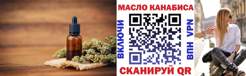 Дистиллят ТГК вейп с тгк  Копейск 