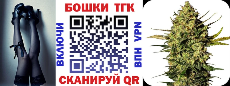 Бошки марихуана OG Kush Копейск