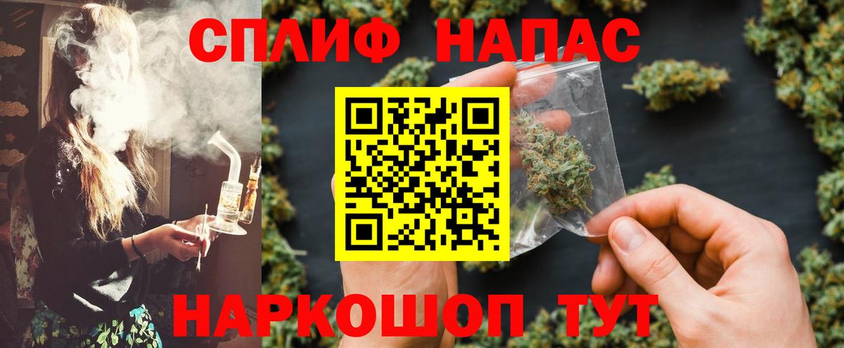 Копейск  Бошки марихуана THC 21%  МАРИХУАНА гибрид  Вход с VPN 