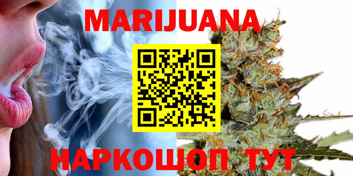 Шишки марихуана Amnesia Копейск